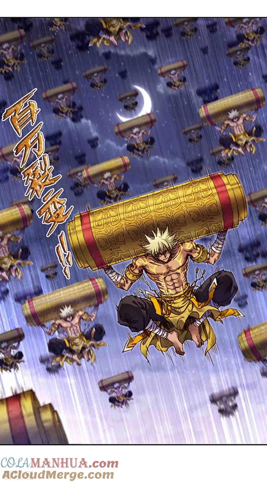 星海镖师 第242话2 决堤？！ 第5页