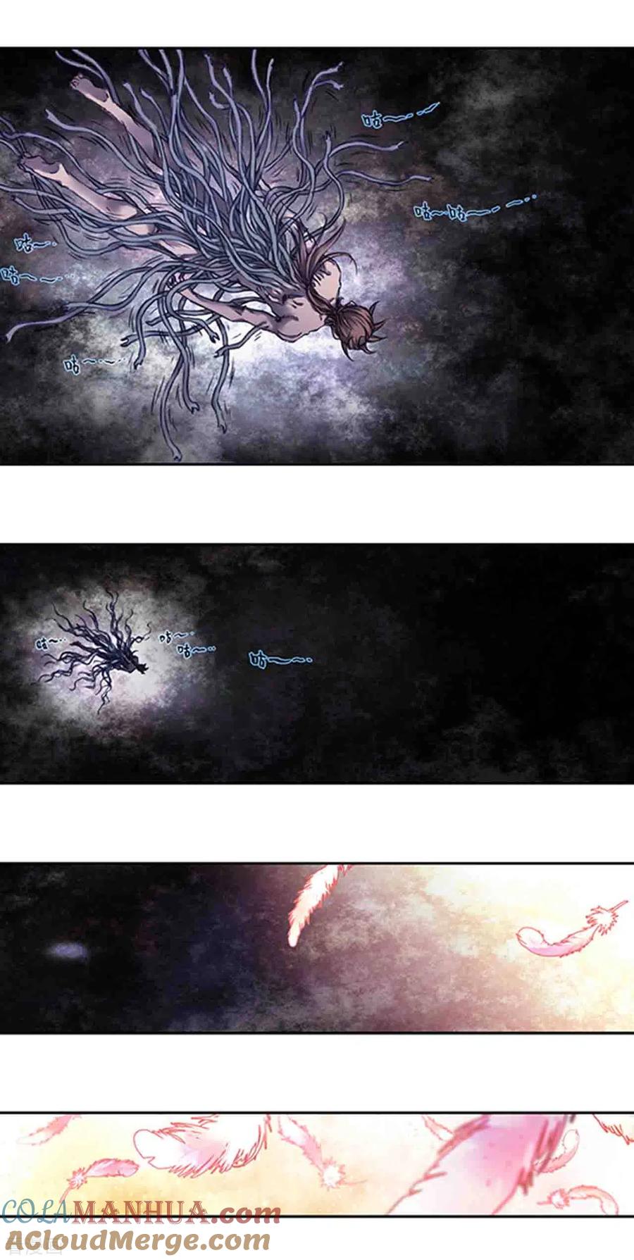 星海镖师 第244话1 洪虫 第6页