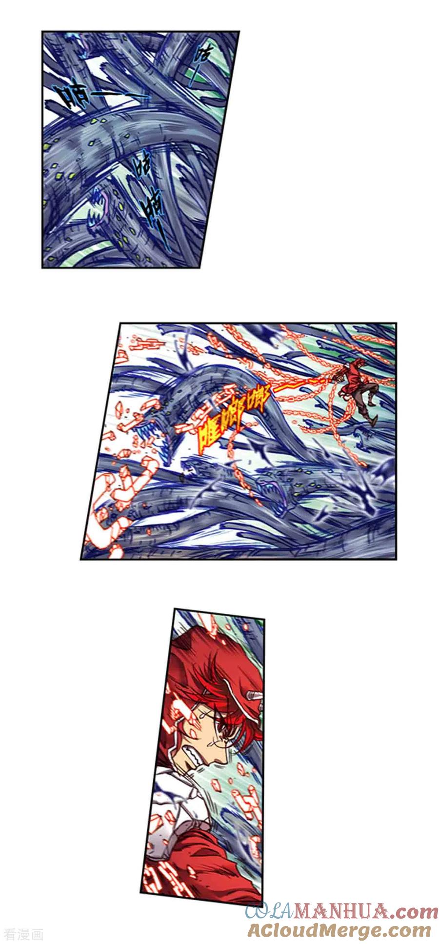 星海镖师 第244话2 洪虫 第2页