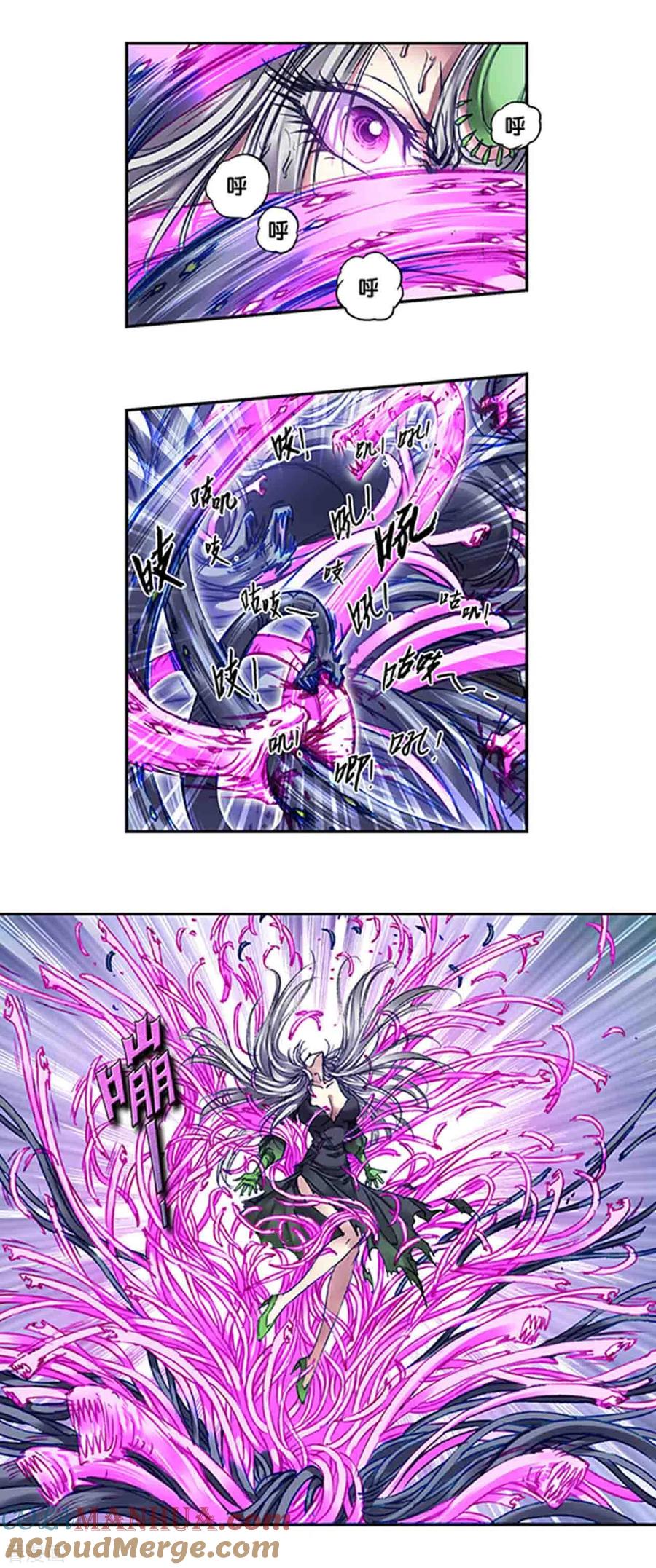 星海镖师 第245话1 梦萝幻姬 第6页