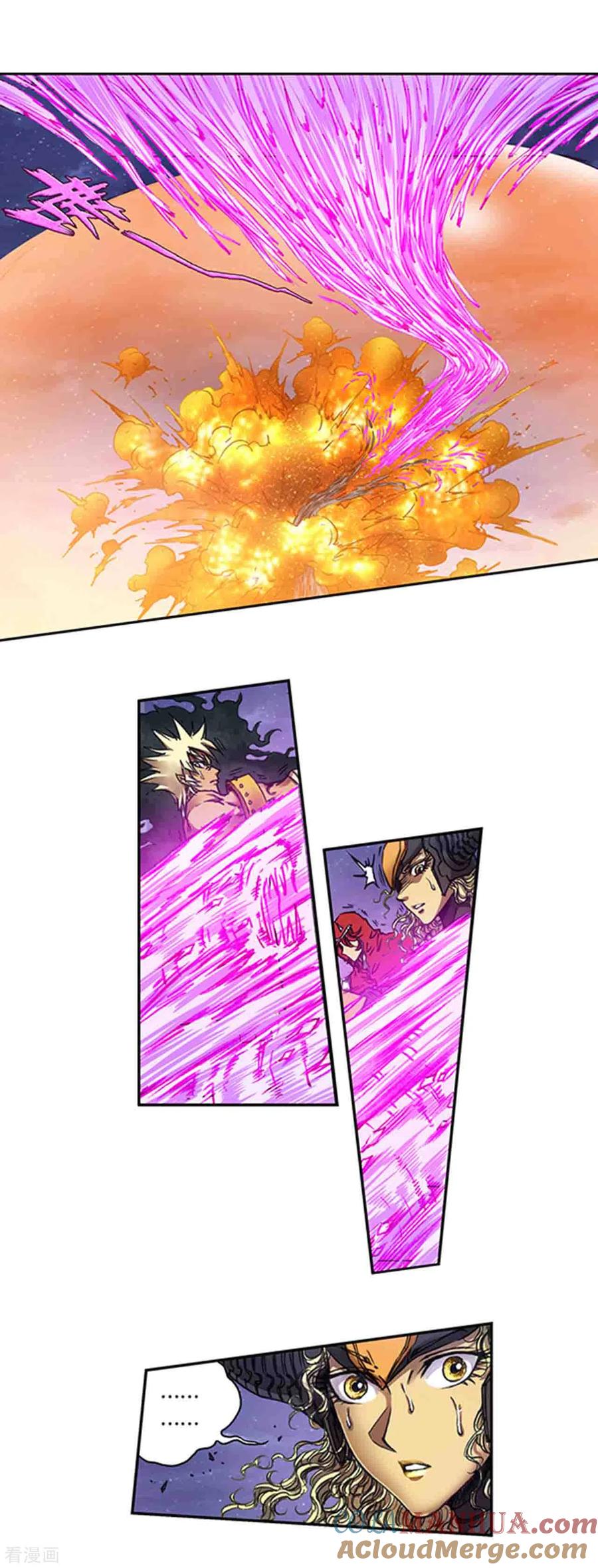 星海镖师 第245话1 梦萝幻姬 第10页