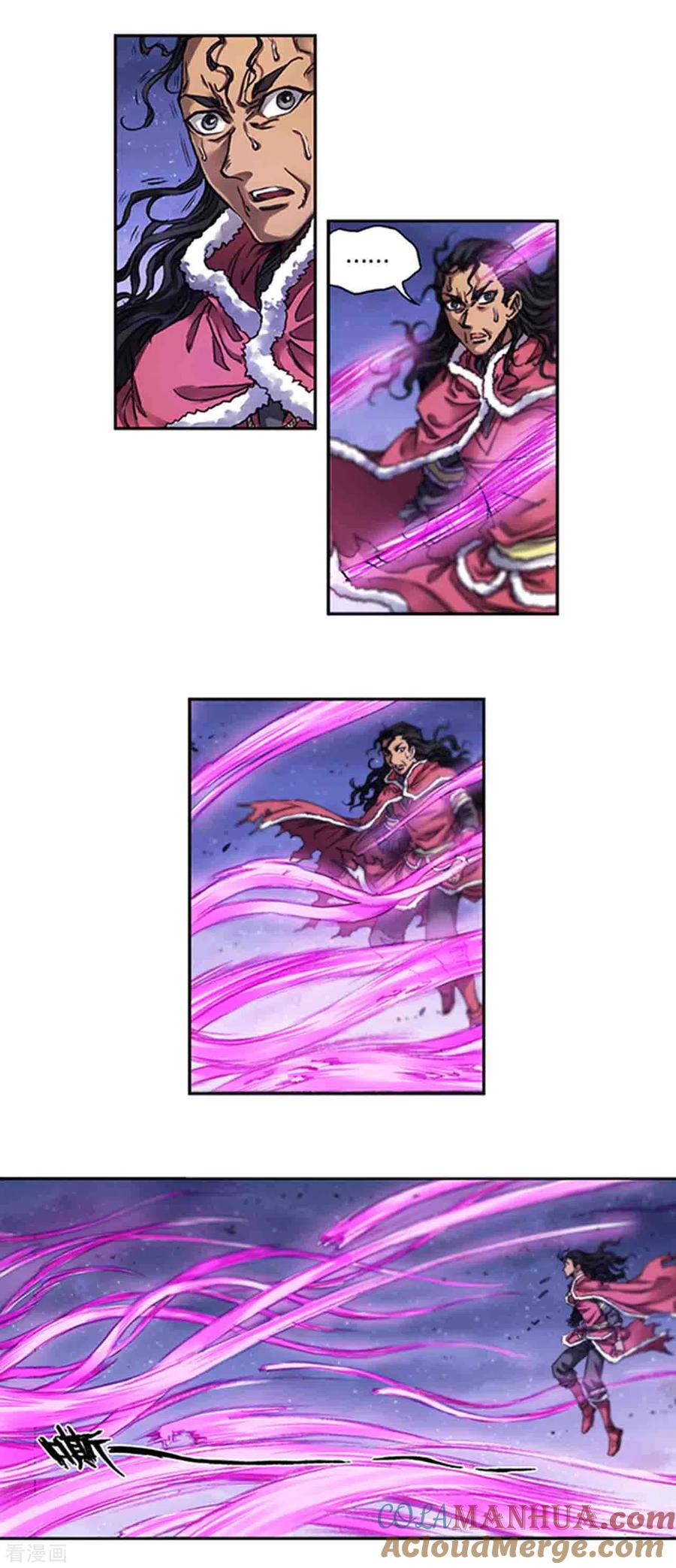 星海镖师 第245话1 梦萝幻姬 第8页