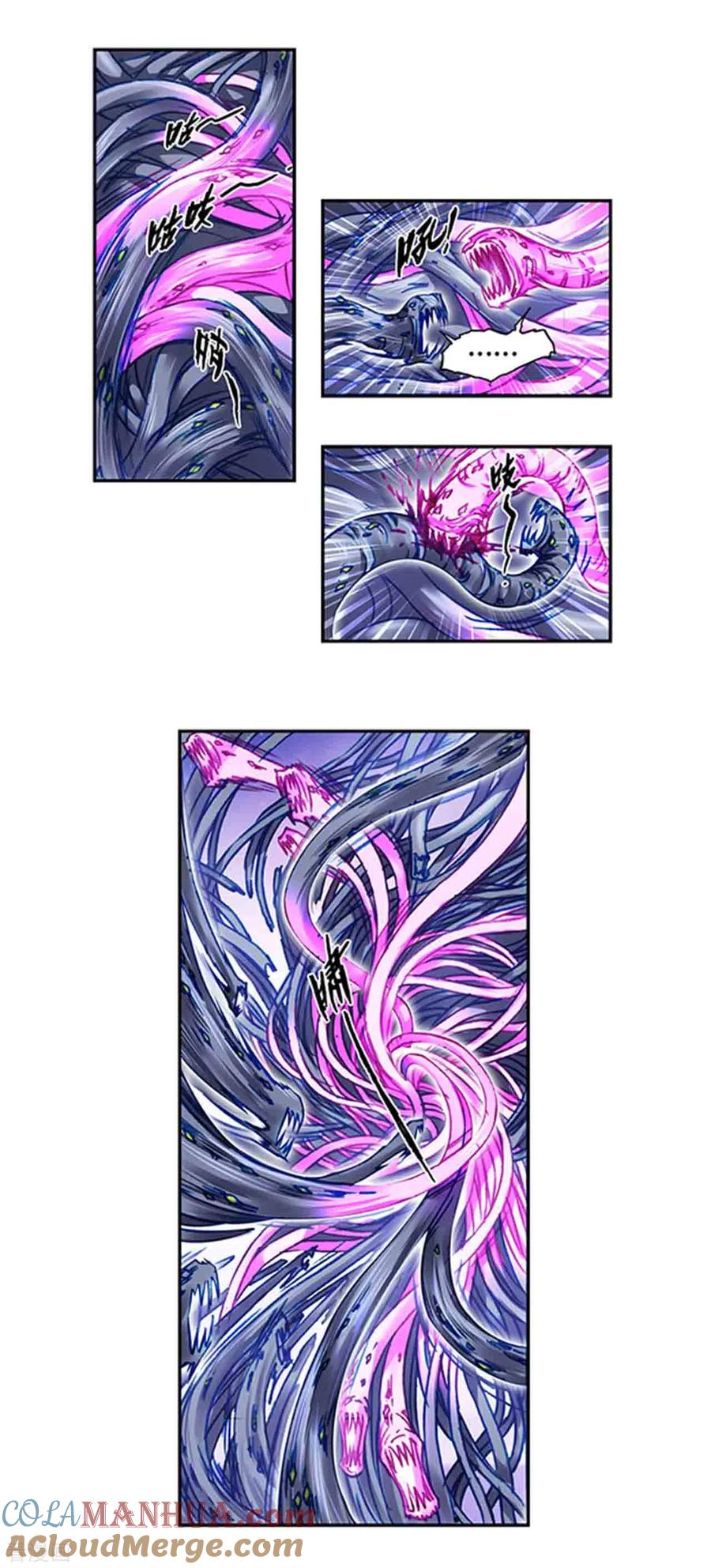 星海镖师 第245话1 梦萝幻姬 第5页
