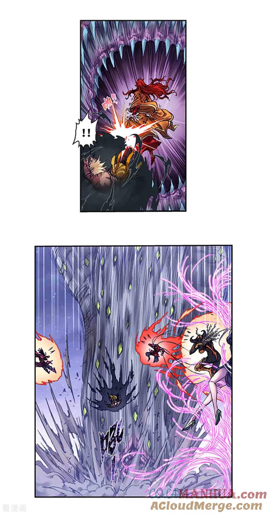 星海镖师 第246话1 闪光 第6页