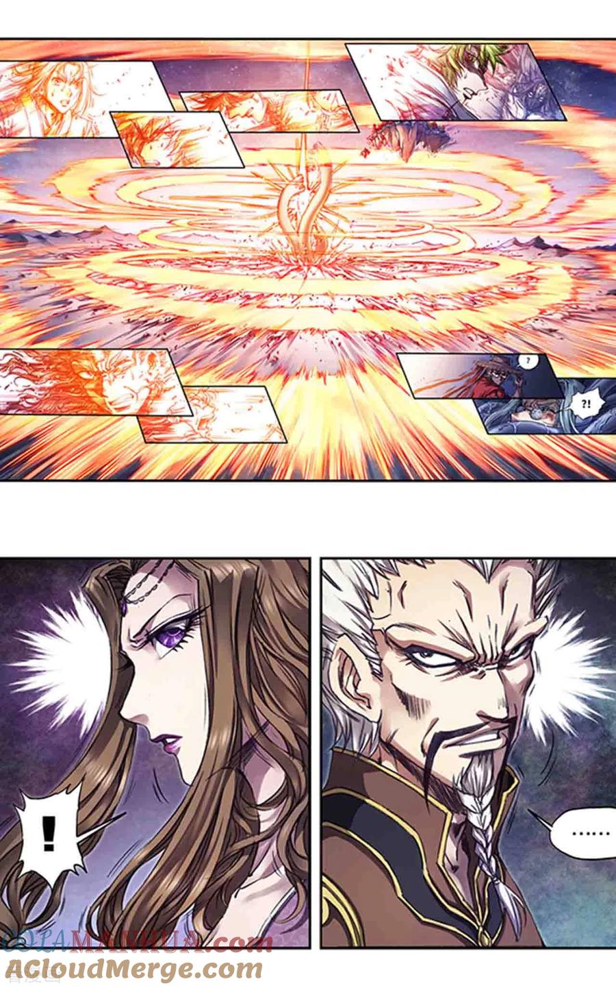 星海镖师 第246话2 闪光 第3页