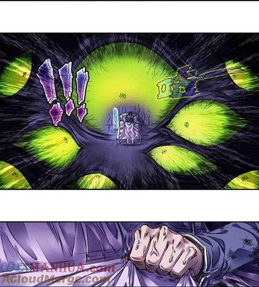 星海镖师 第247话1 星图 第7页