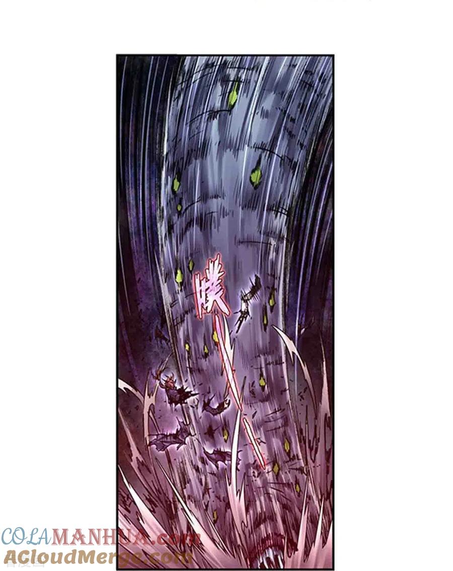 星海镖师 第247话1 星图 第5页