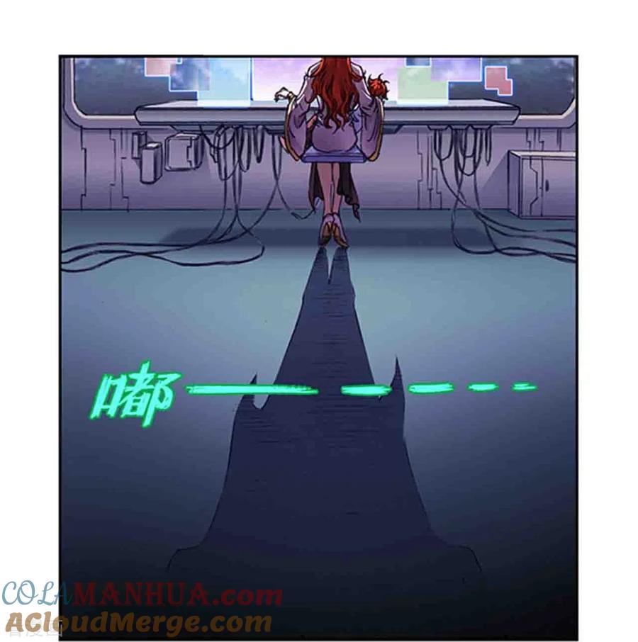 星海镖师 第249话1 灭族 第17页