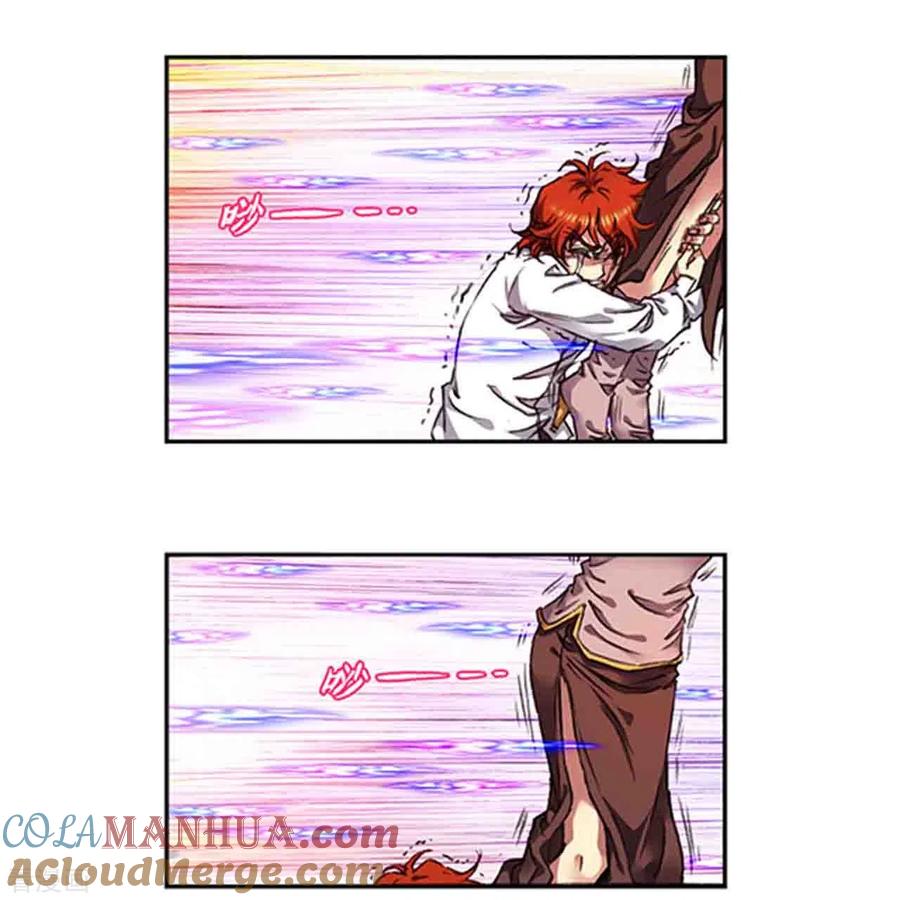 星海镖师 第249话2 灭族 第5页