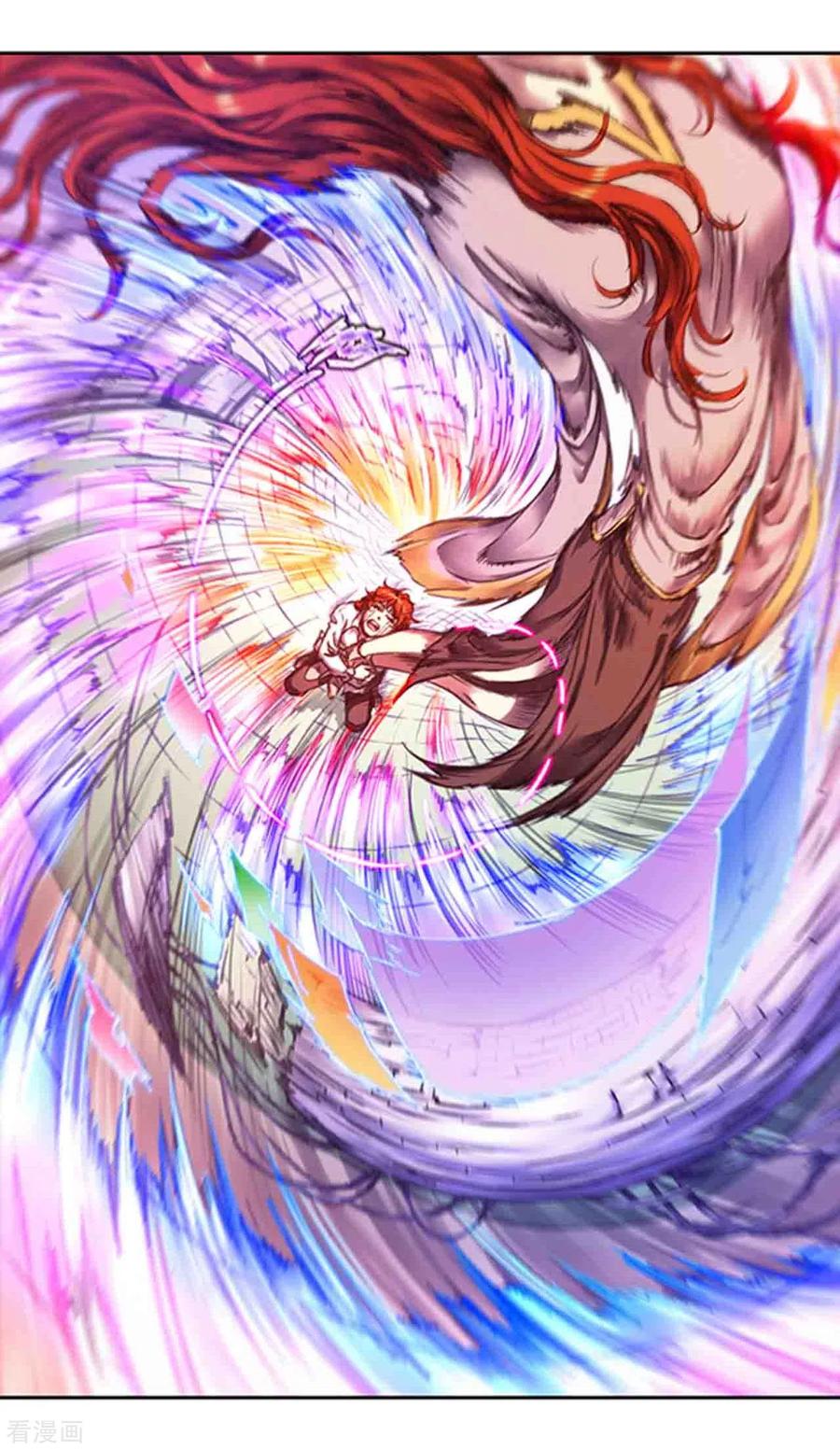 星海镖师 第249话2 灭族 第2页