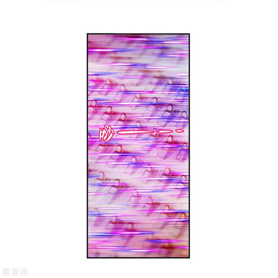 星海镖师 第250话1 诅咒之眼 第16页