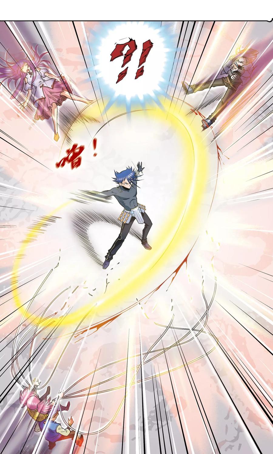 星海镖师 第30话 风爵 第60页