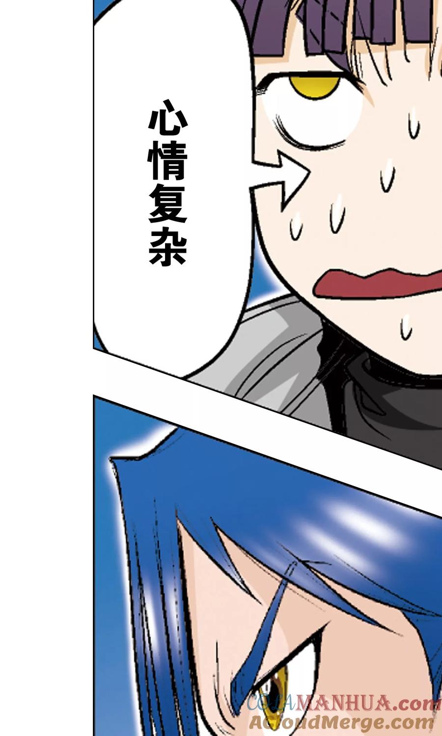 星海镖师 第30话 风爵 第49页