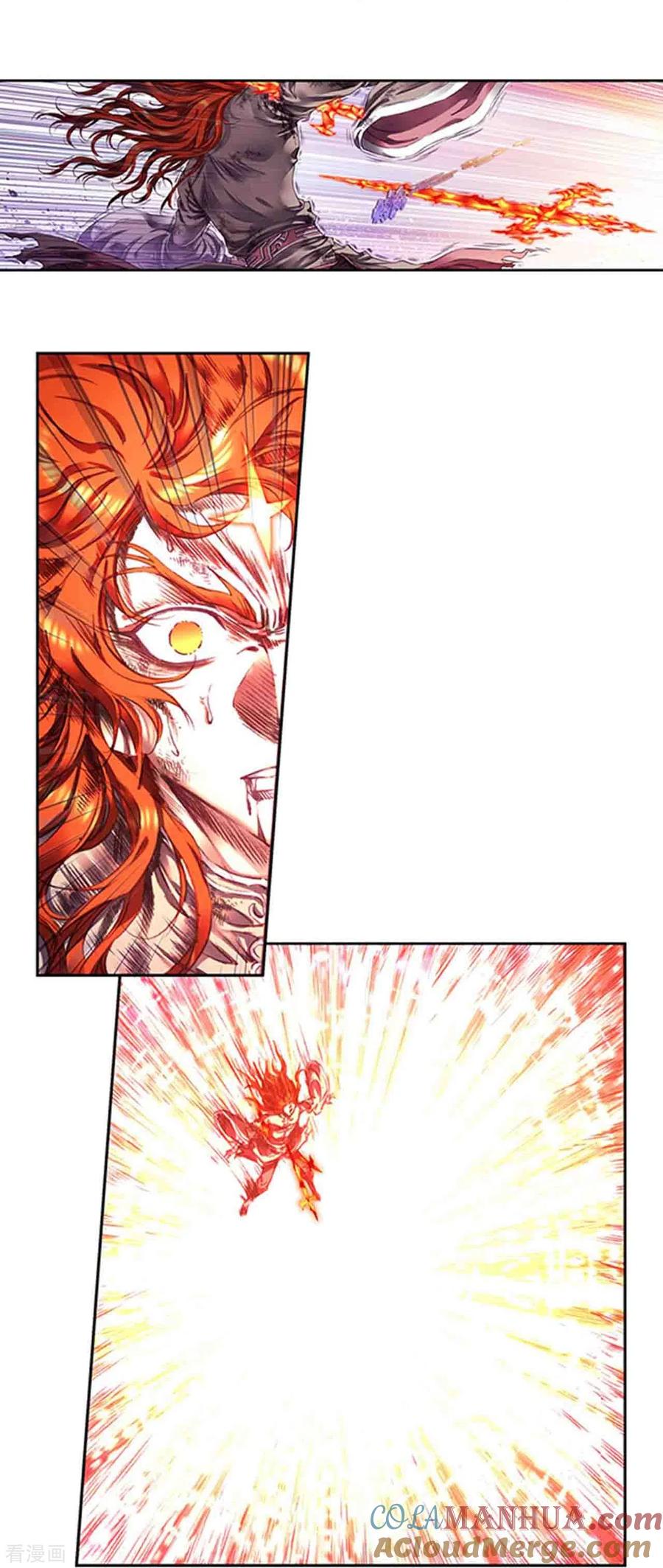 星海镖师 第253话1 时滞瞬间 第11页