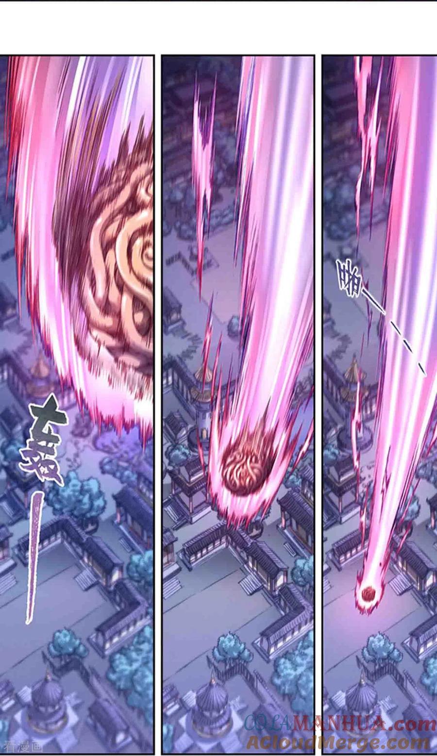 星海镖师 第253话1 时滞瞬间 第7页