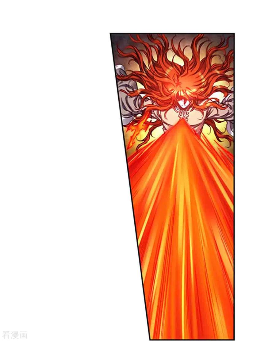 星海镖师 第253话1 时滞瞬间 第10页