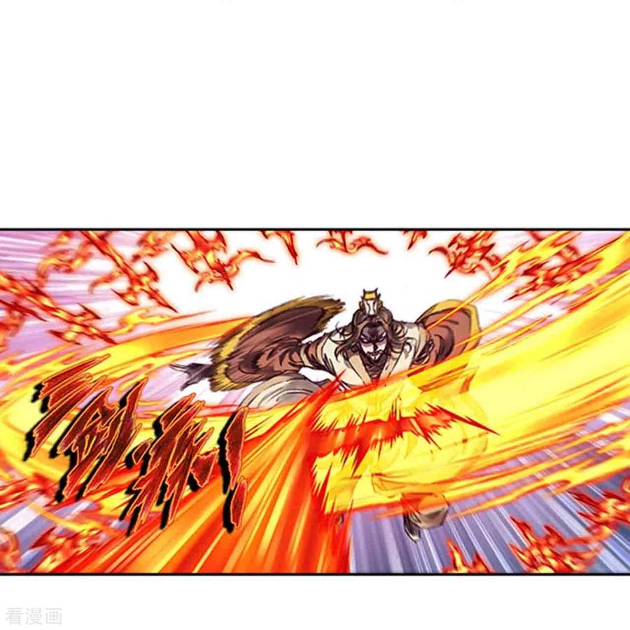 星海镖师 第253话1 时滞瞬间 第8页