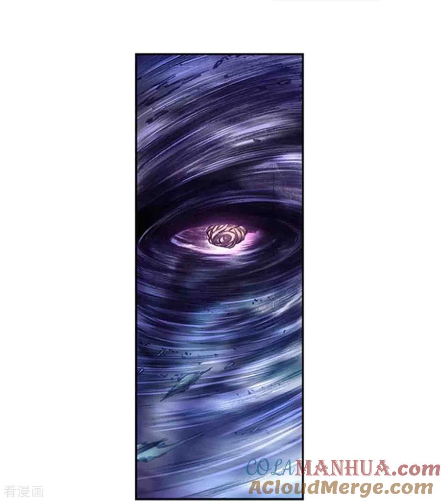 星海镖师 第253话1 时滞瞬间 第5页
