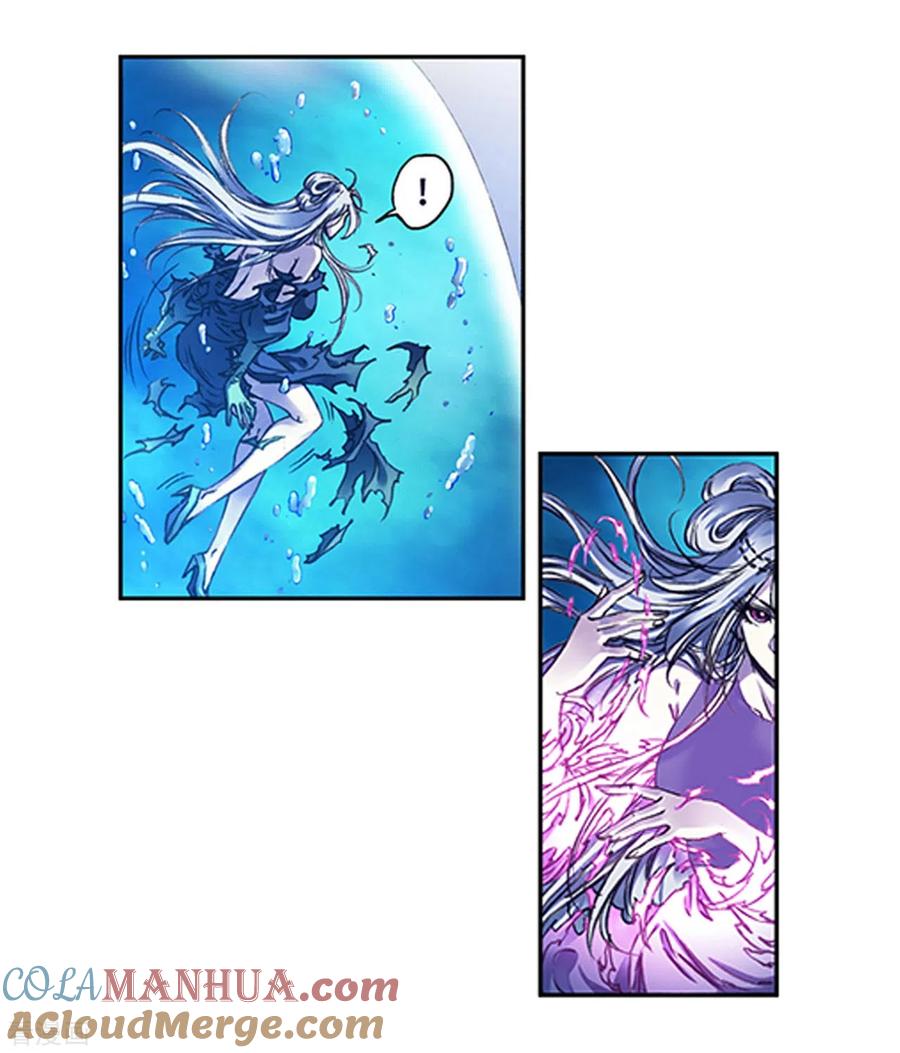 星海镖师 第255话1 破魇 第2页