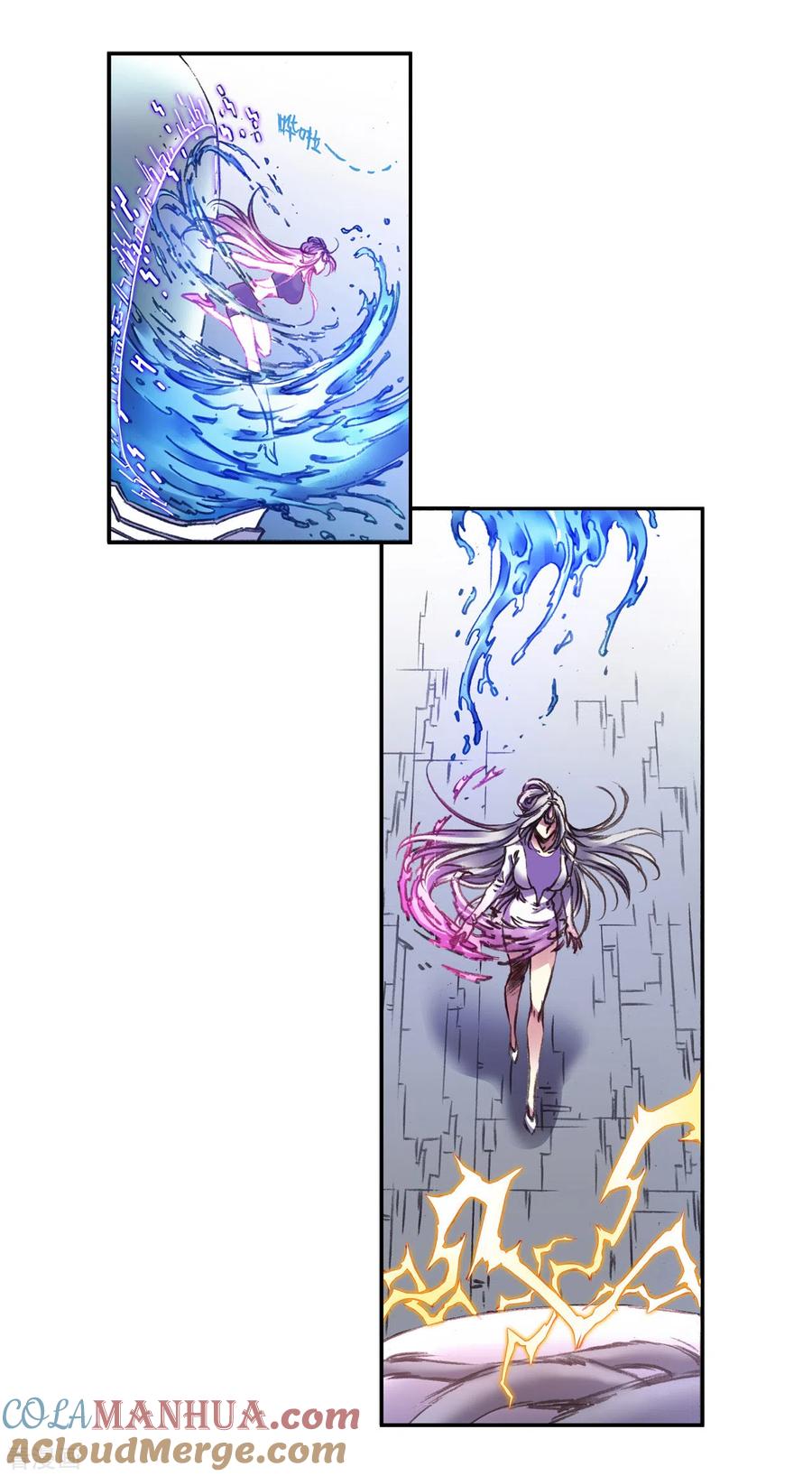 星海镖师 第255话1 破魇 第3页