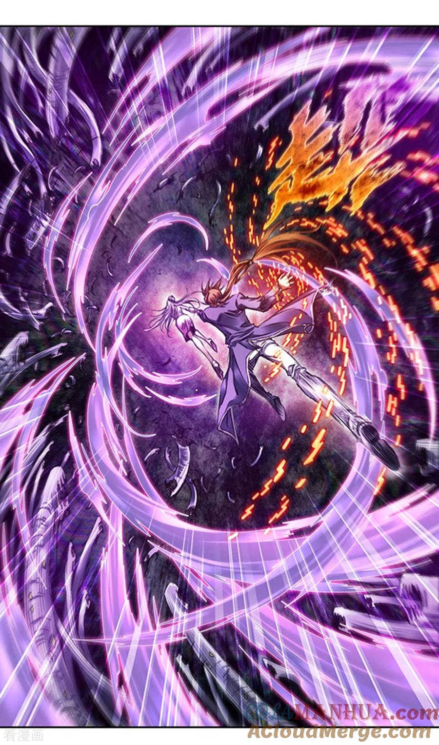星海镖师 第255话2 破魇 第3页