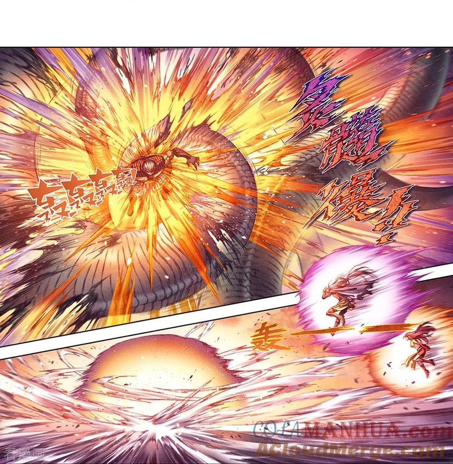 星海镖师 第257话1 蝴蝶 第5页