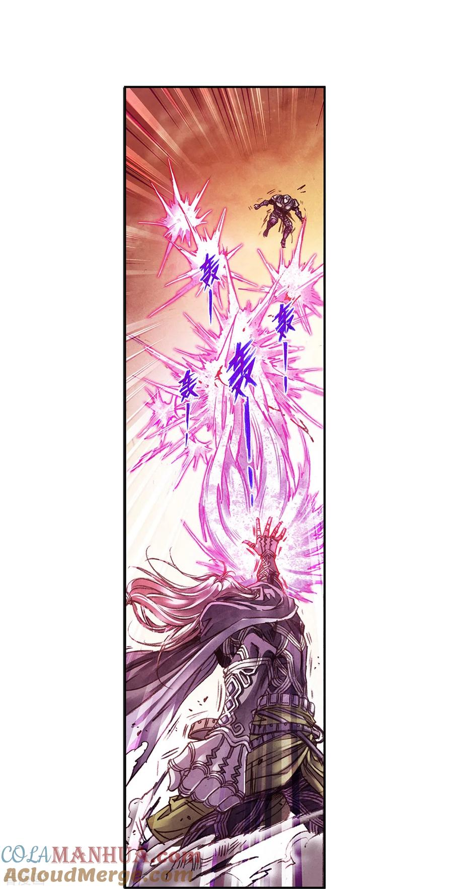 星海镖师 第257话1 蝴蝶 第3页