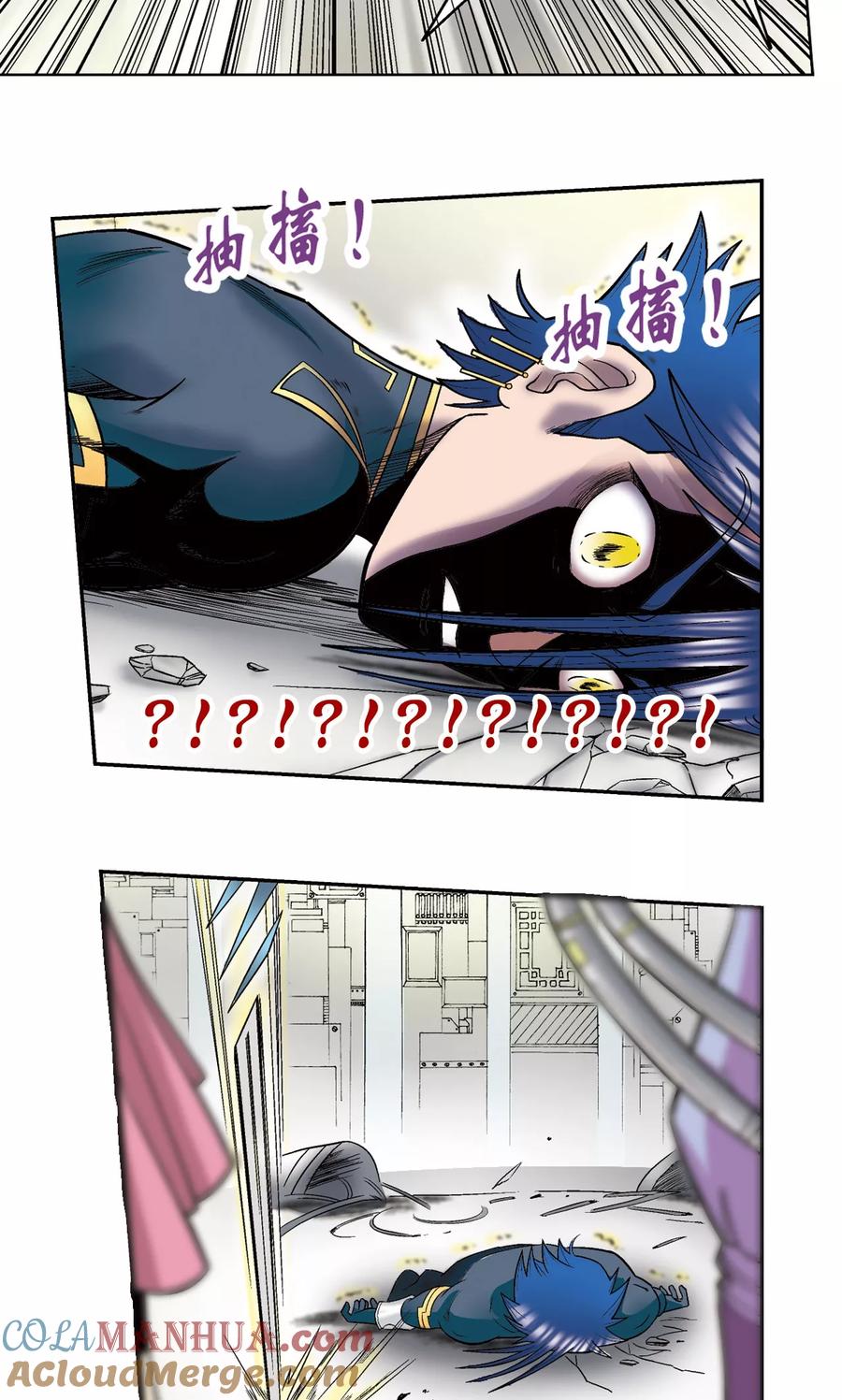 星海镖师 第31话 PK赛终局 第52页