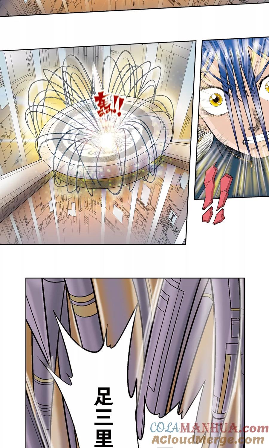 星海镖师 第31话 PK赛终局 第34页
