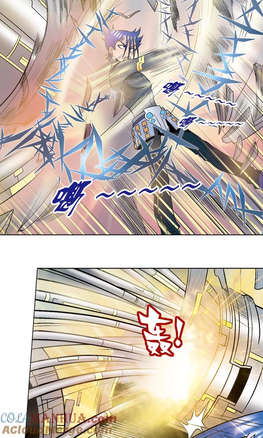 星海镖师 第31话 PK赛终局 第13页