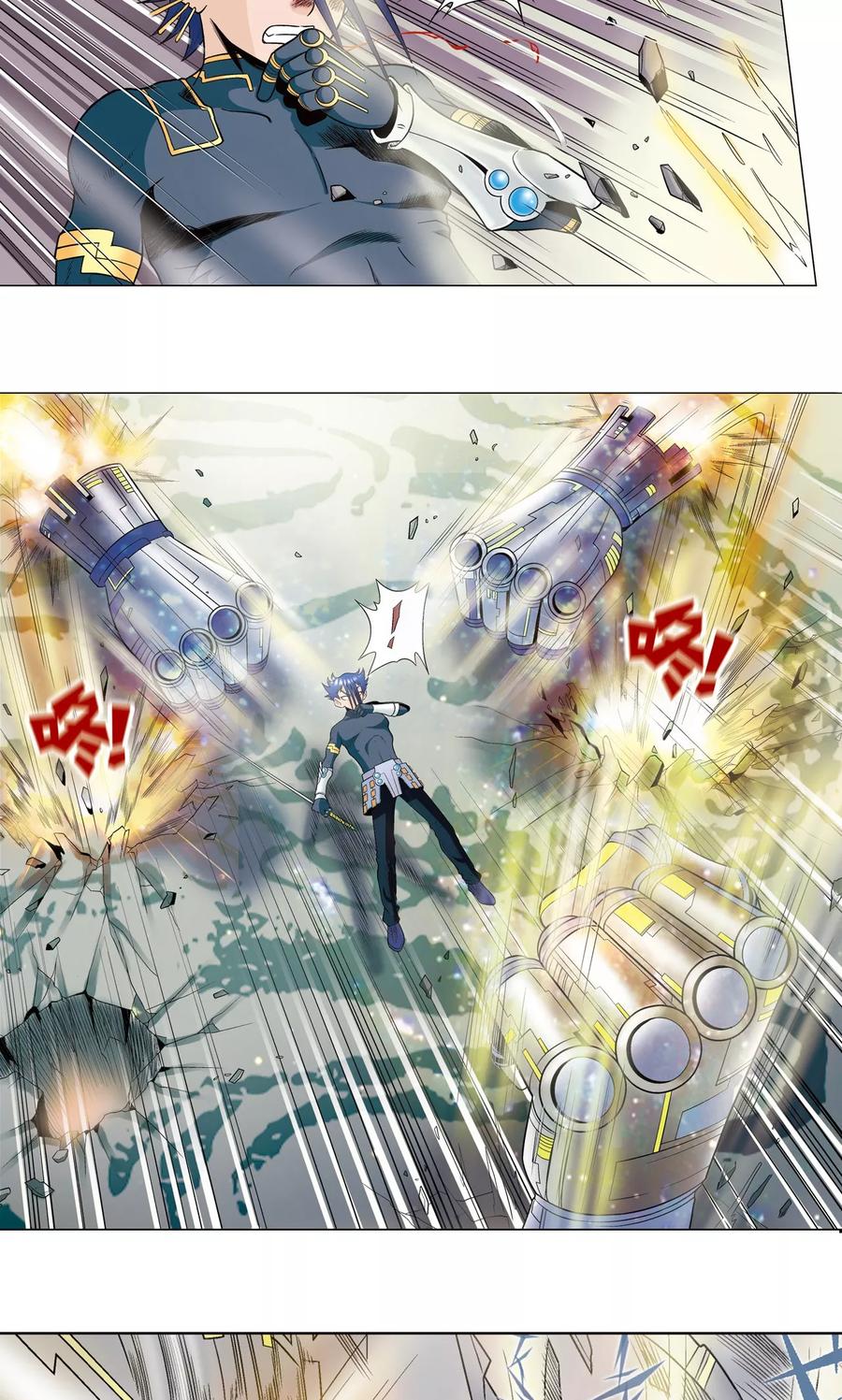 星海镖师 第31话 PK赛终局 第12页
