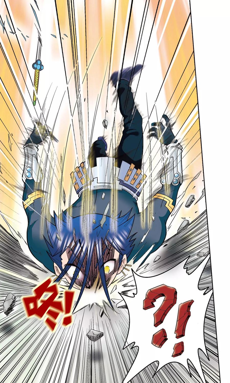 星海镖师 第31话 PK赛终局 第51页