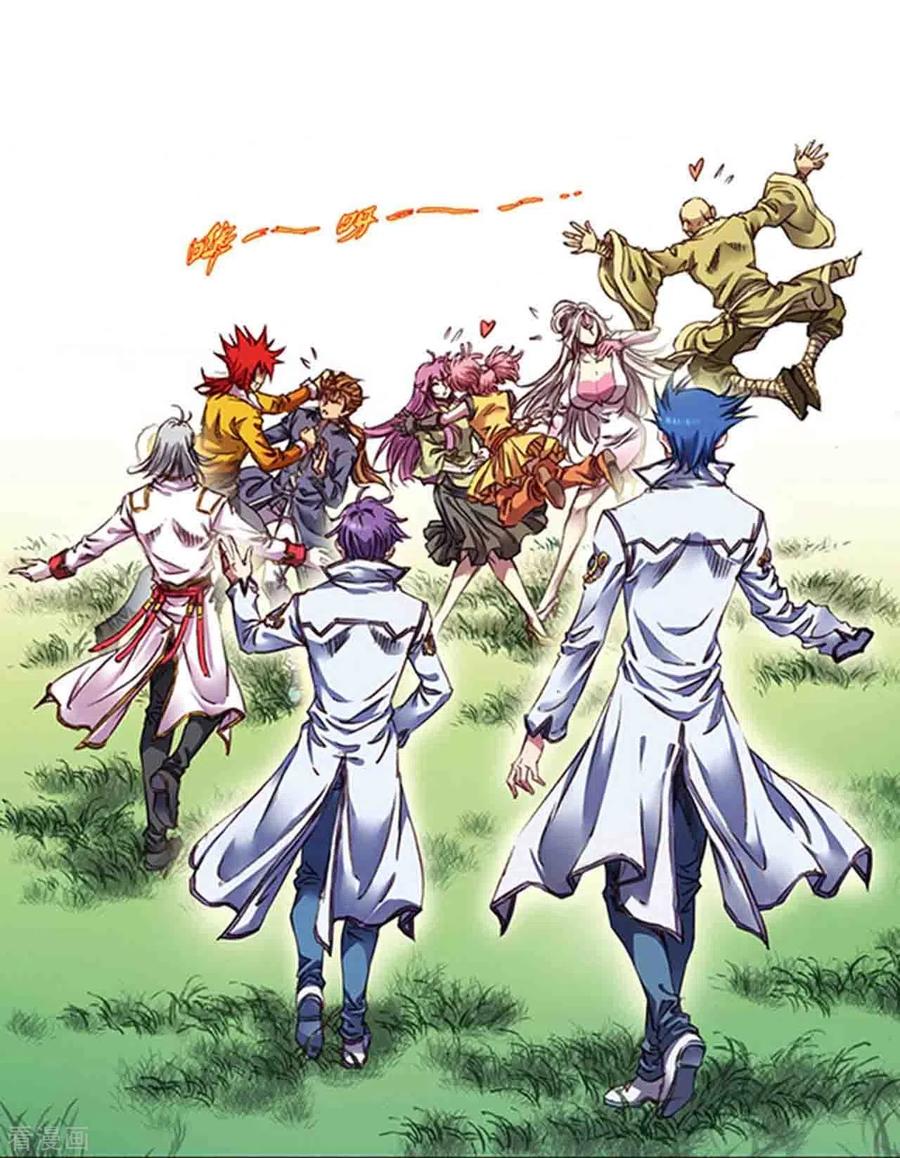 星海镖师 第258话2 节点 第10页