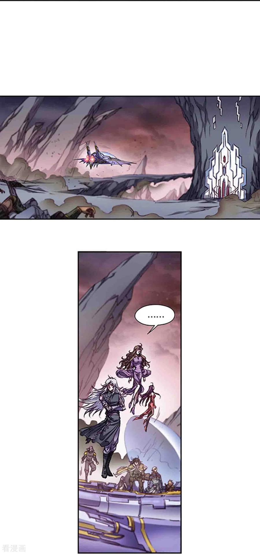 星海镖师 第259话1 同一个目标 第20页