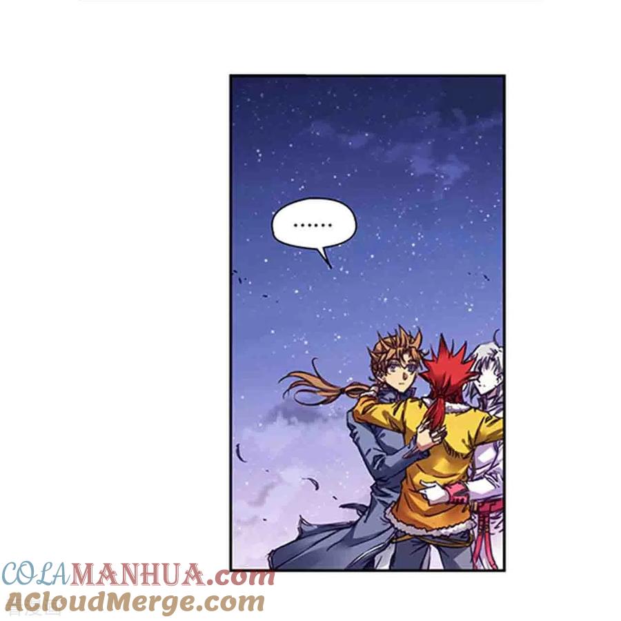 星海镖师 第259话1 同一个目标 第13页