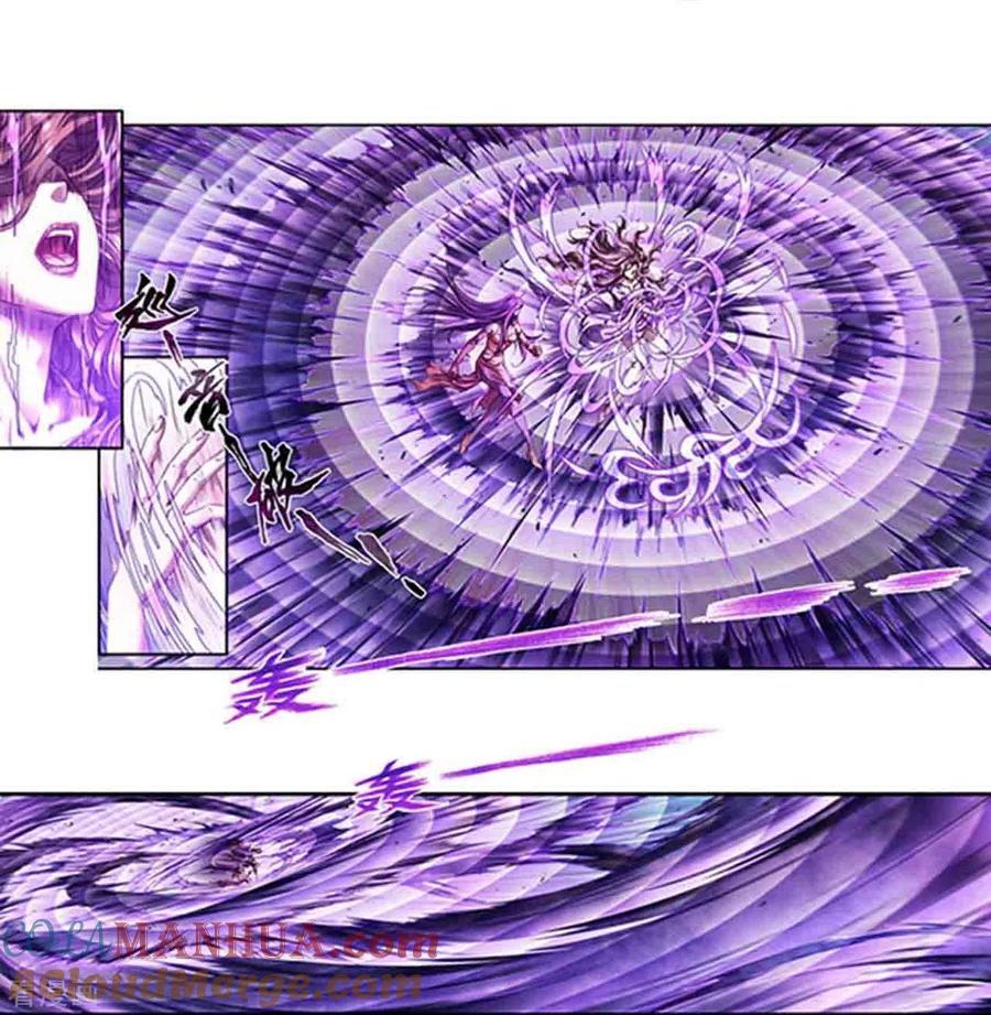 星海镖师 第260话1 火狱门前 第12页