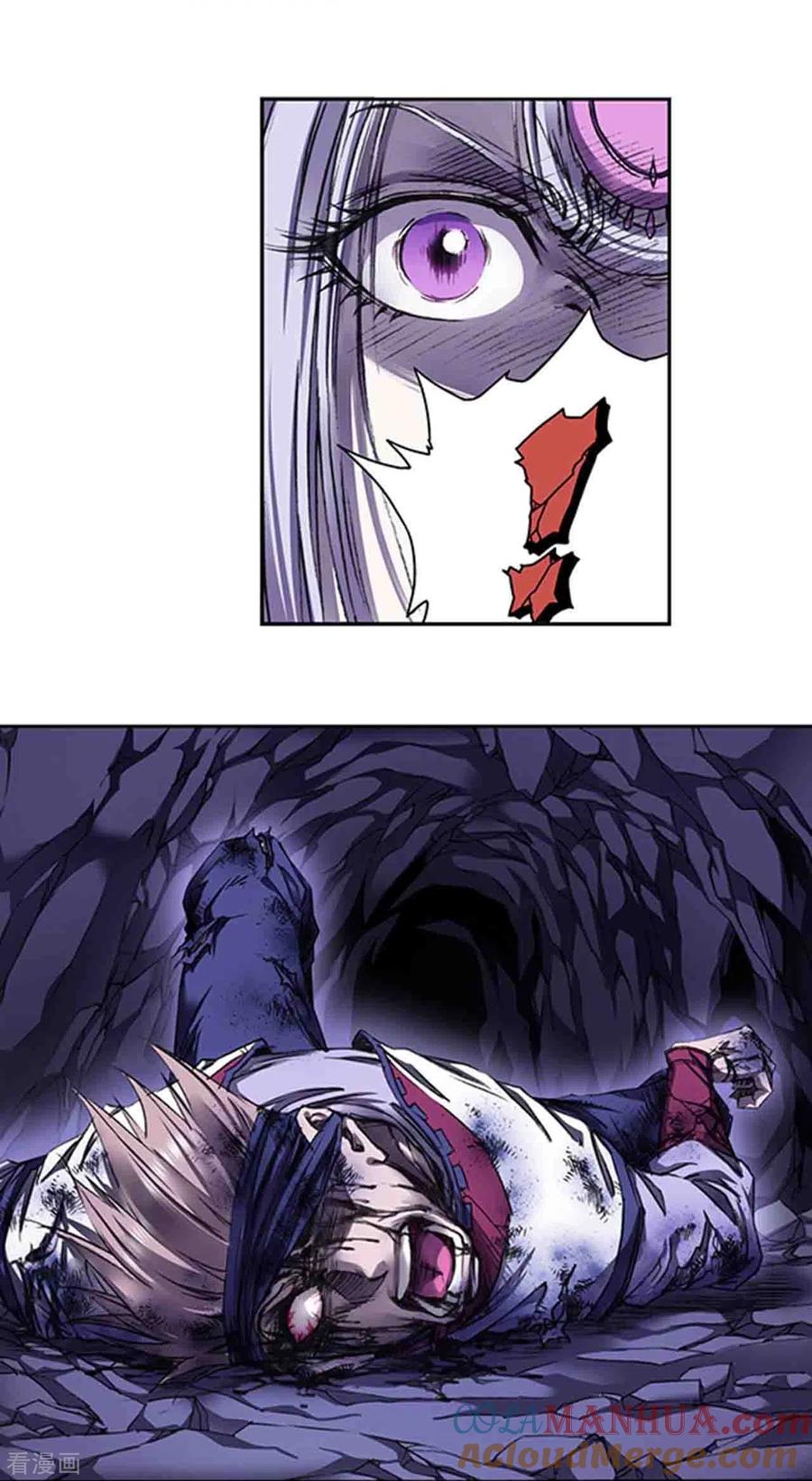 星海镖师 第261话1 山壁中 第19页