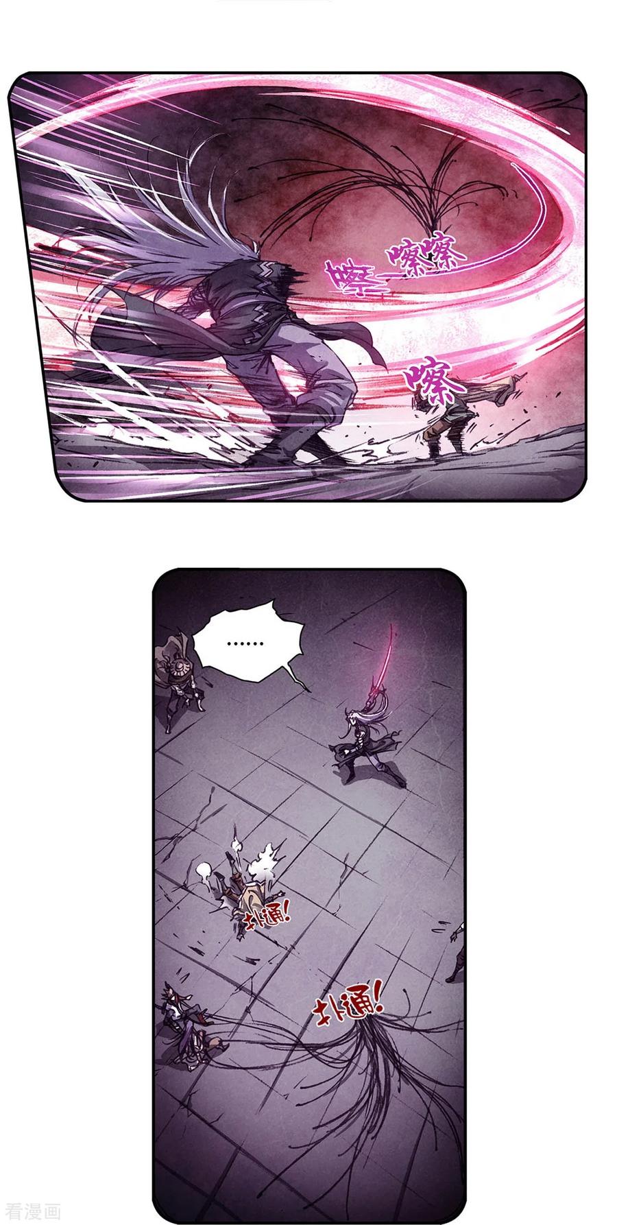 星海镖师 第262话1 逃脱者 第22页