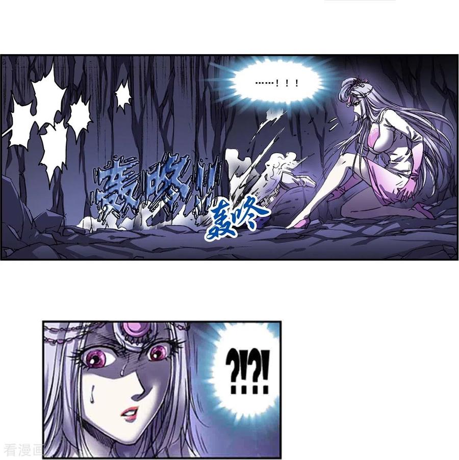 星海镖师 第262话2 逃脱者 第24页
