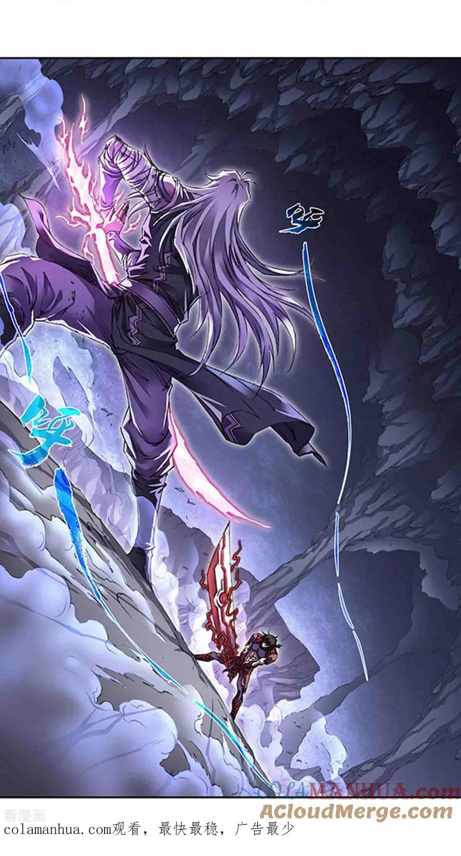 星海镖师 第264话1 刀客对决 第19页
