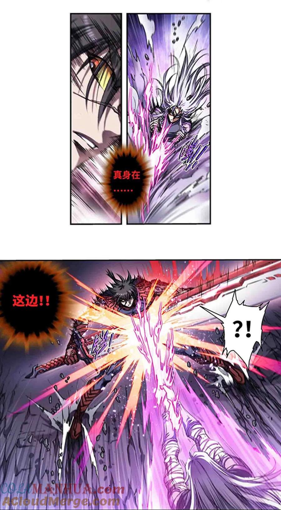 星海镖师 第264话2 刀客对决 第9页