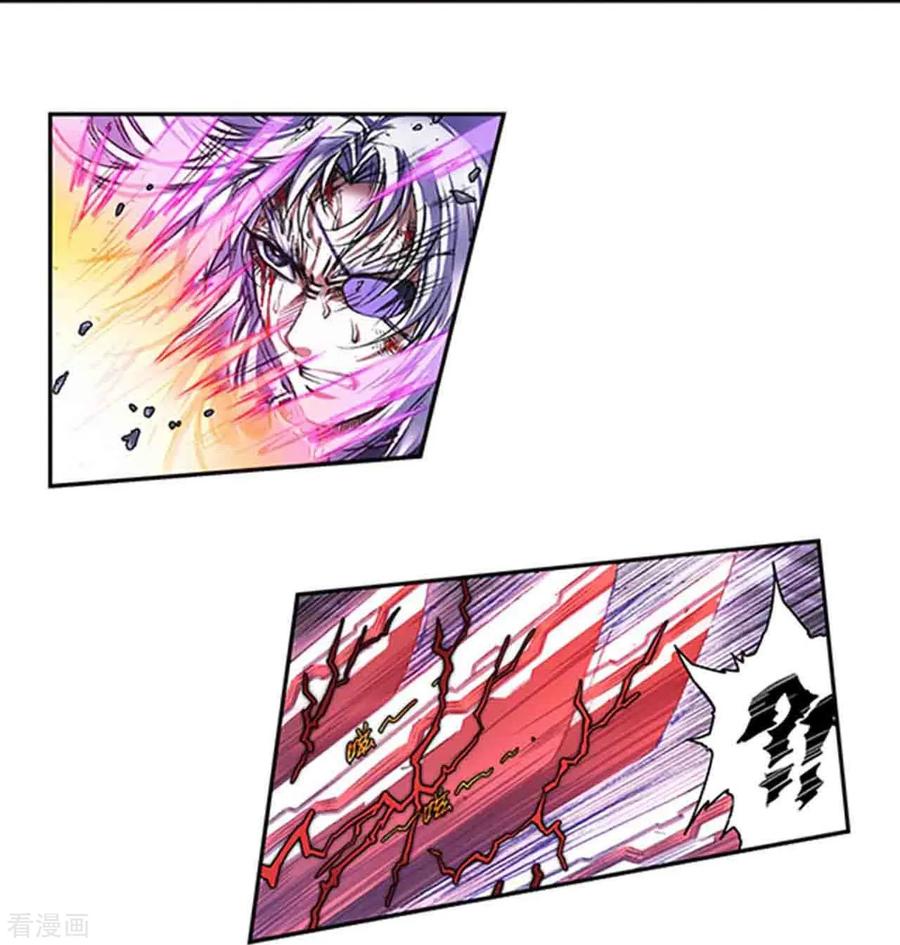 星海镖师 第265话2 混沌之内 第16页
