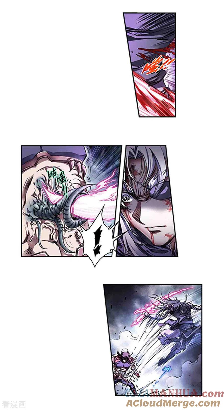 星海镖师 第266话1 刀决 第9页