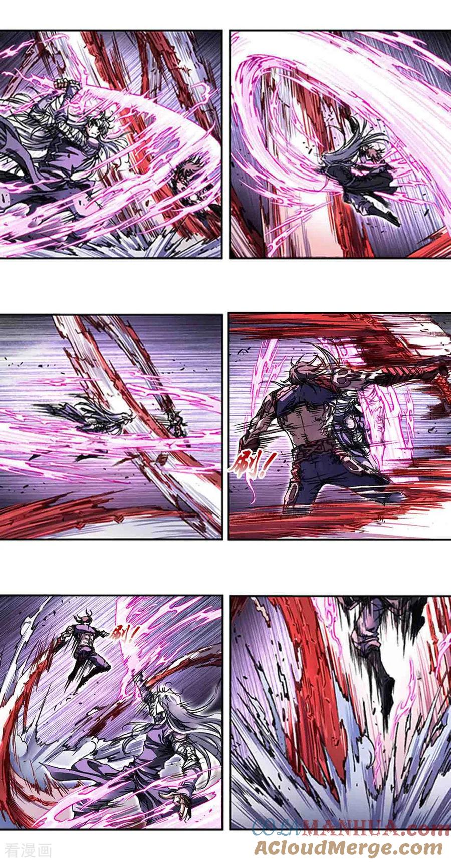星海镖师 第266话1 刀决 第5页