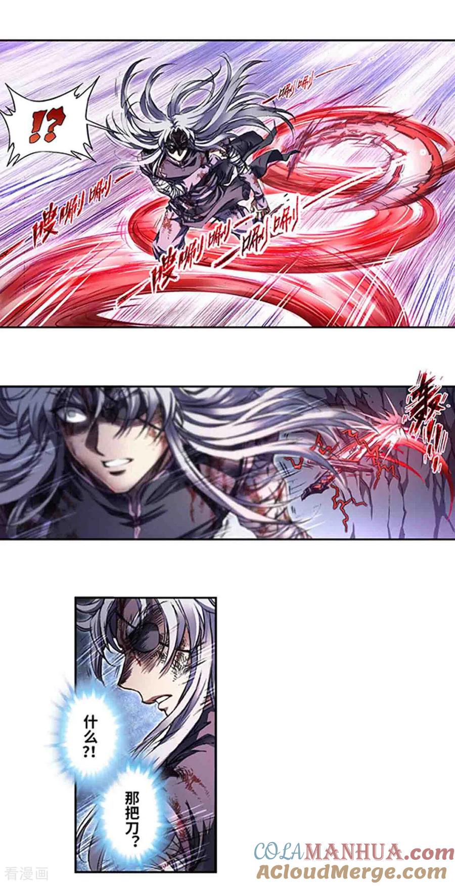 星海镖师 第267话1 人与剑，生与死 第11页