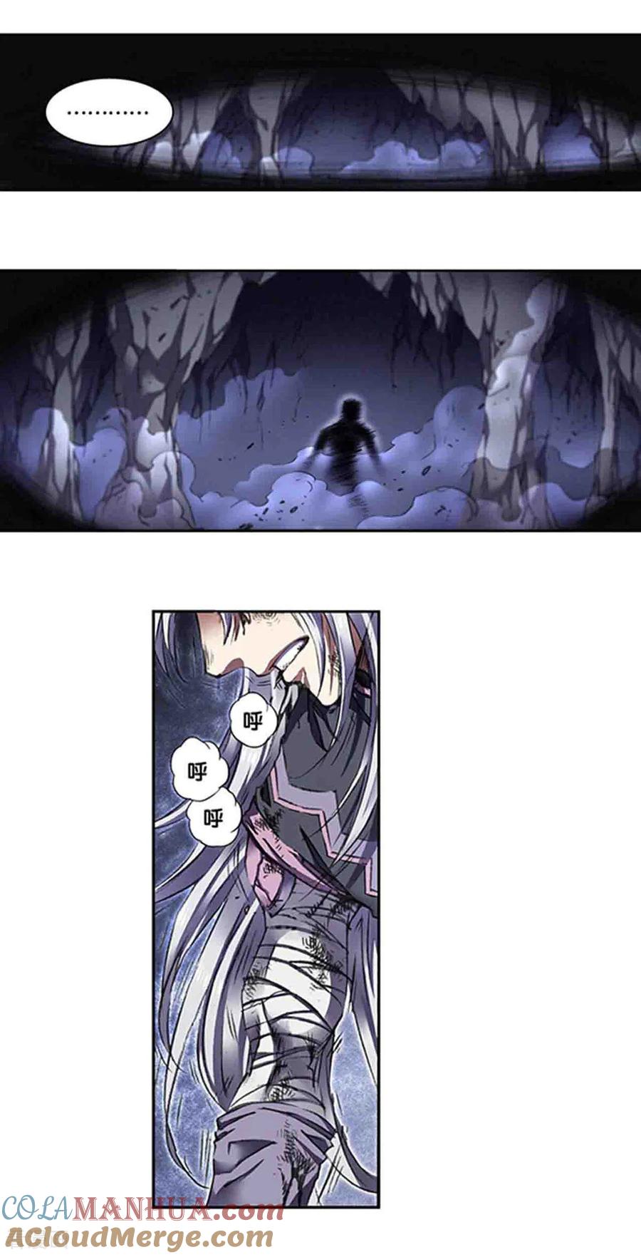 星海镖师 第267话1 人与剑，生与死 第2页
