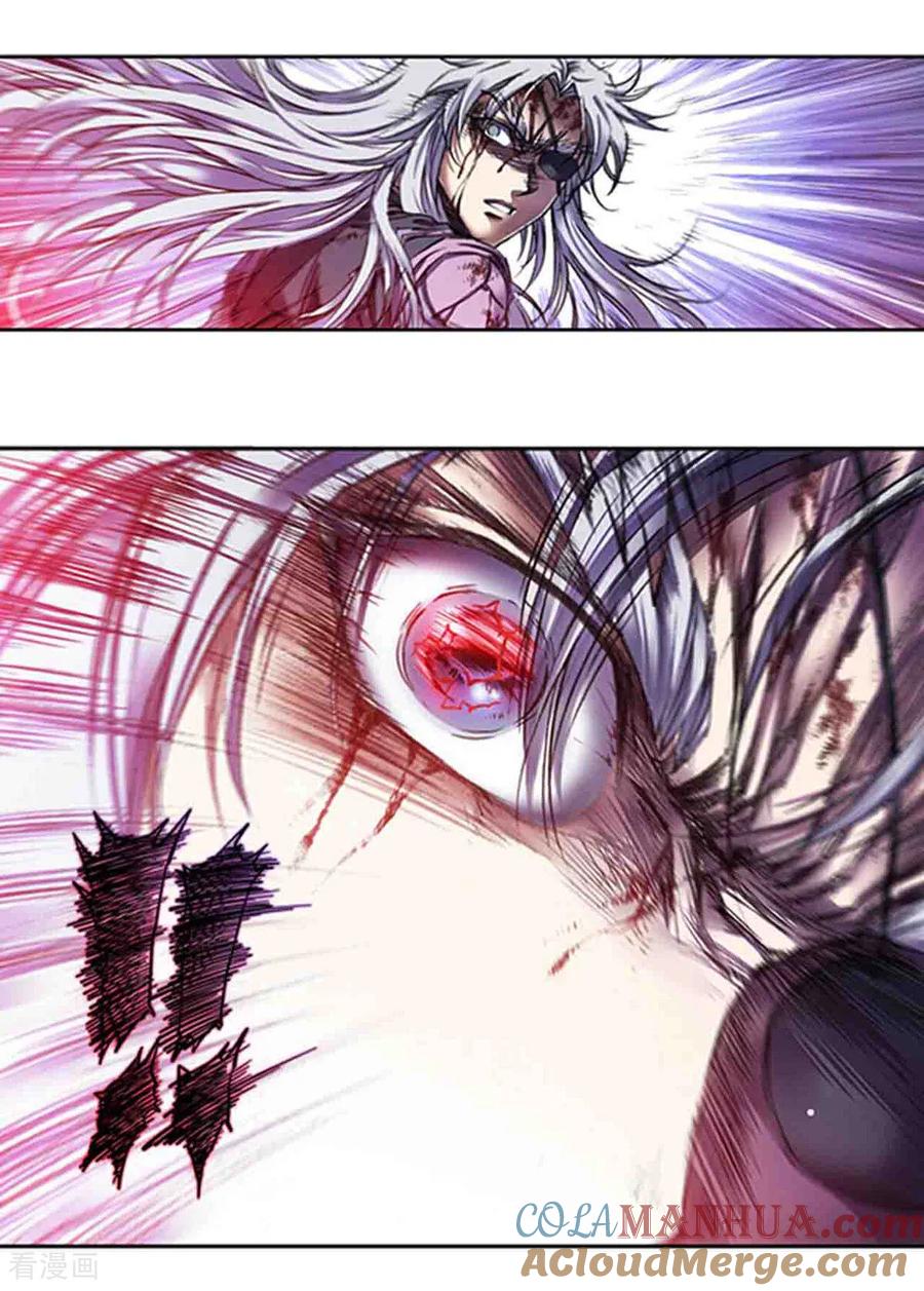 星海镖师 第267话1 人与剑，生与死 第9页