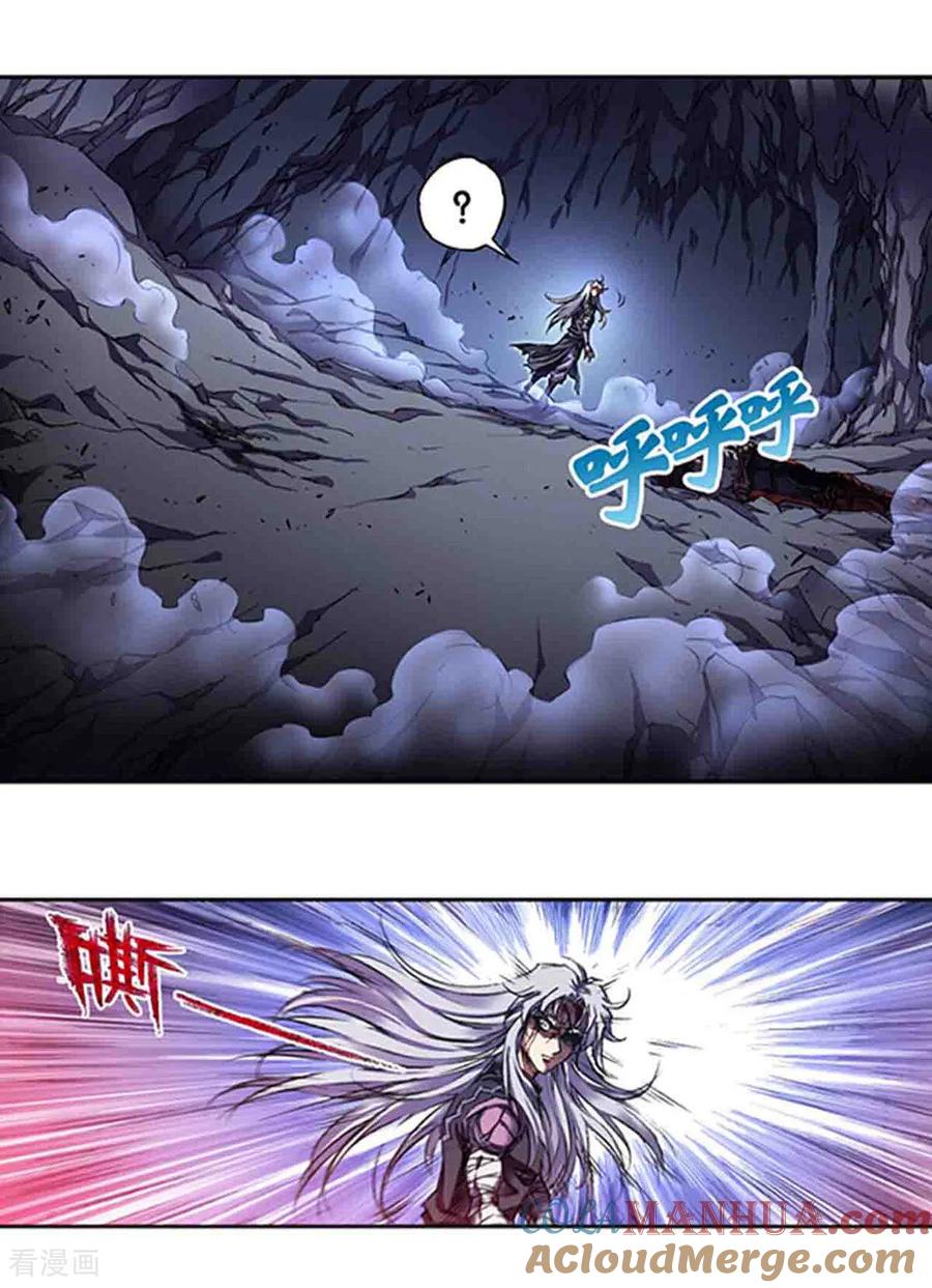星海镖师 第267话1 人与剑，生与死 第8页