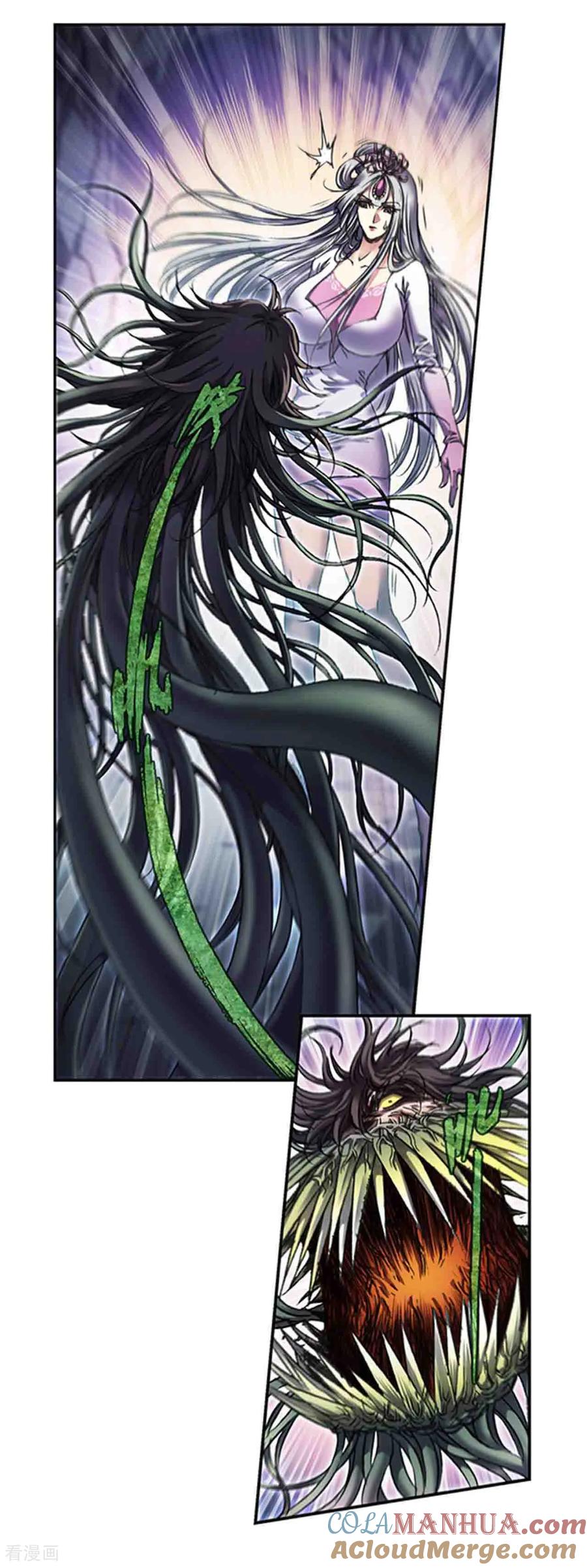星海镖师 第268话1 七星之首 第8页