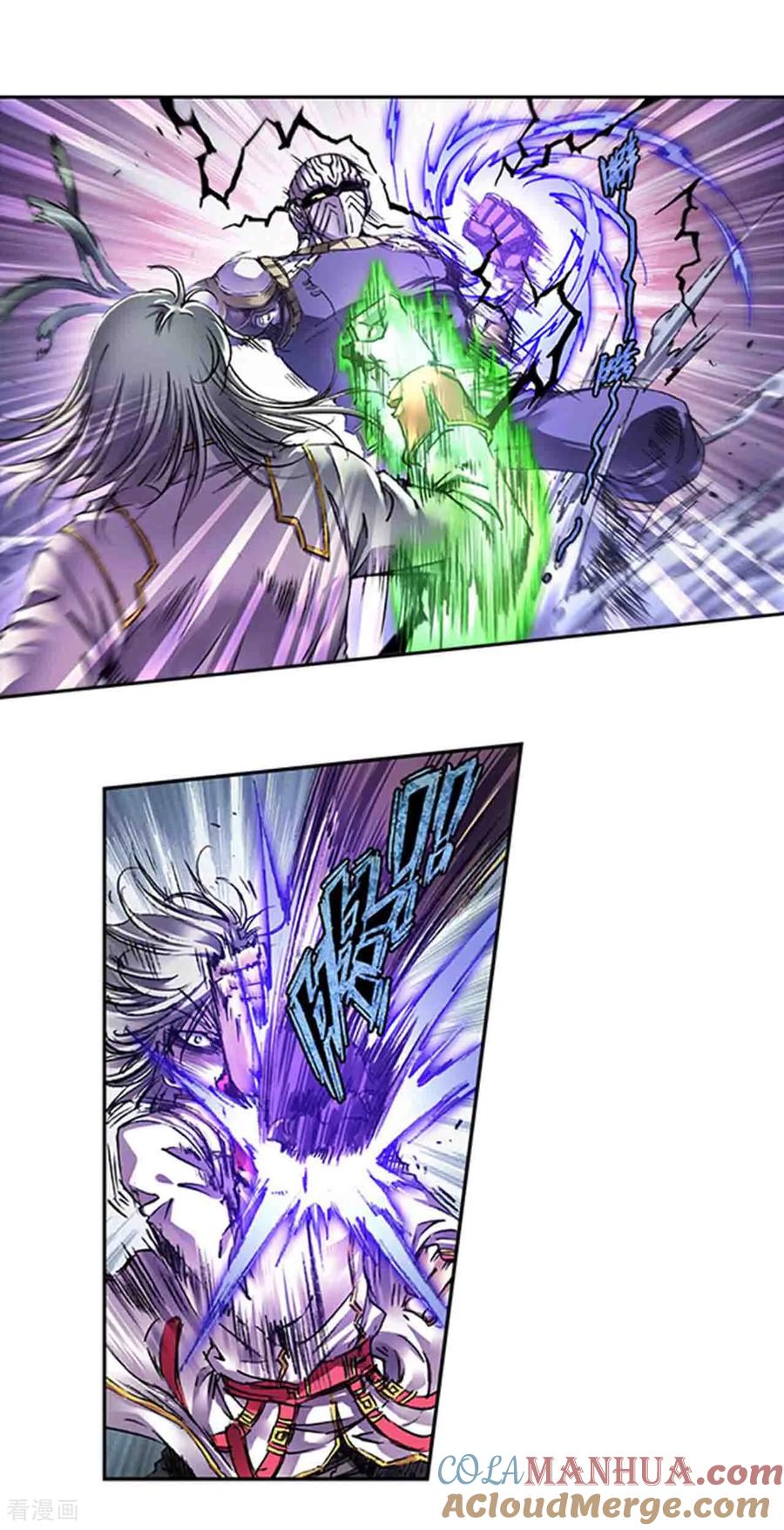 星海镖师 第268话2 七星之首 第7页